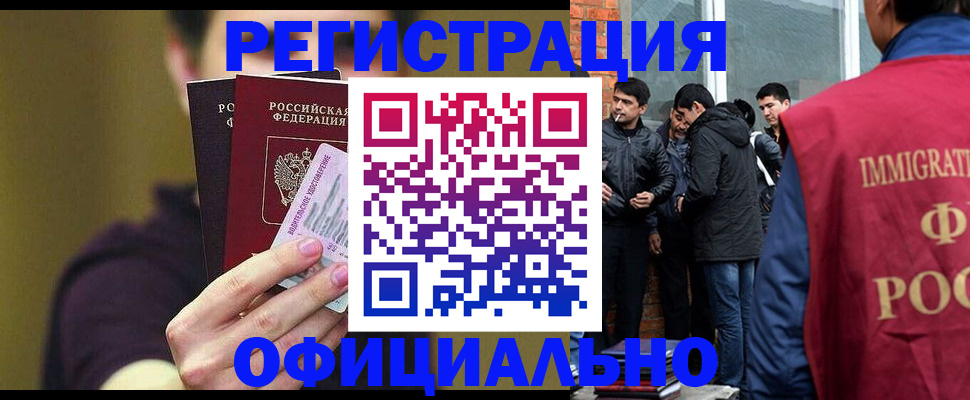 найти адрес прописки в Фрязино